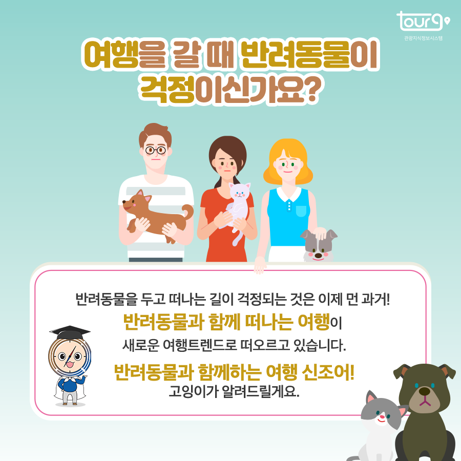 카드뉴스이미지