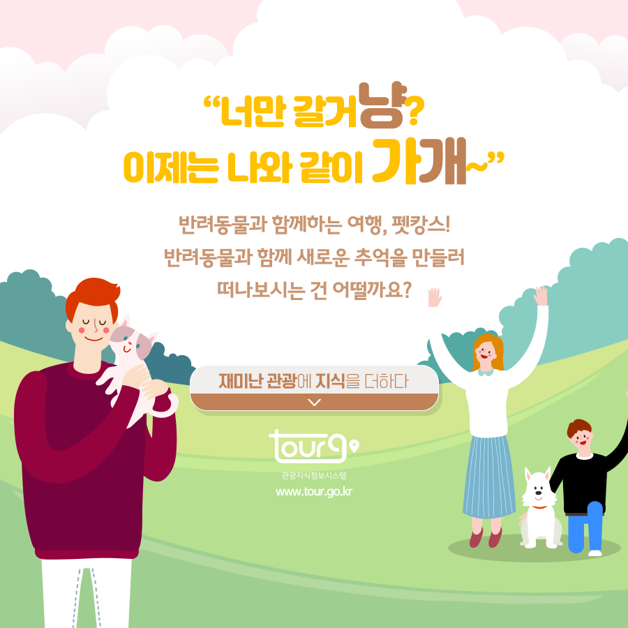 카드뉴스이미지