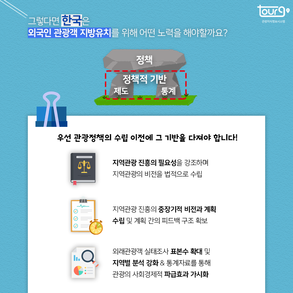 카드뉴스이미지