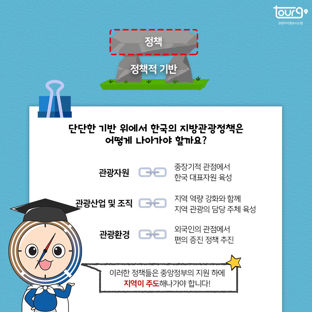 카드뉴스이미지