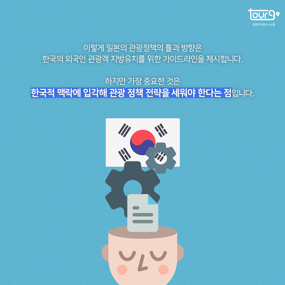 카드뉴스이미지