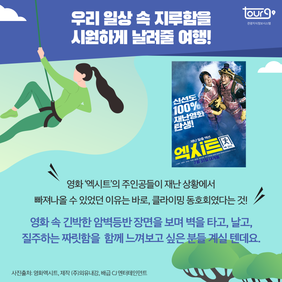 카드뉴스이미지