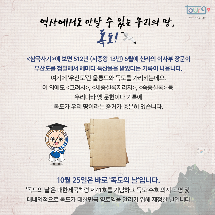 카드뉴스이미지