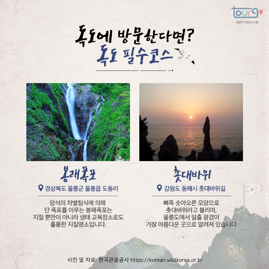 카드뉴스이미지