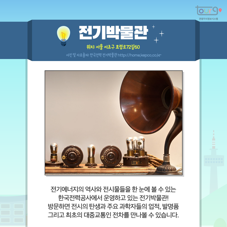 카드뉴스이미지