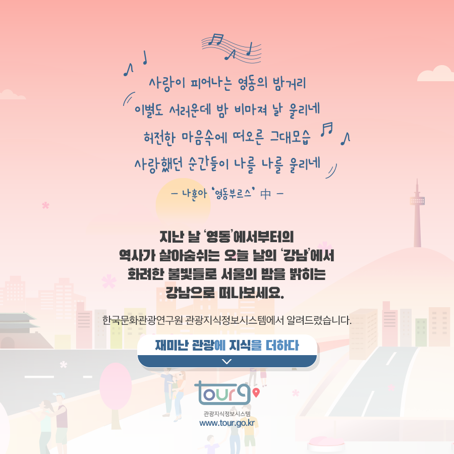 카드뉴스이미지