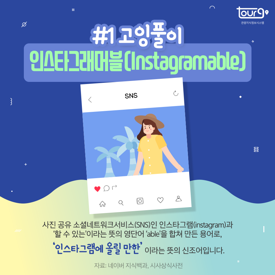 카드뉴스이미지