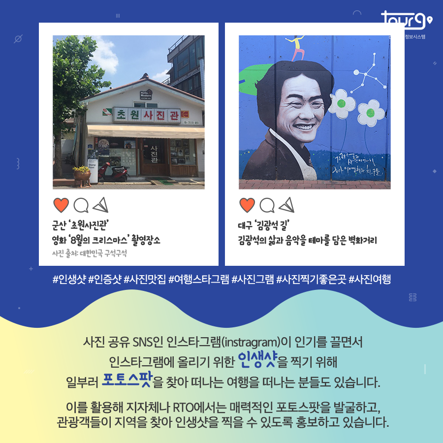 카드뉴스이미지