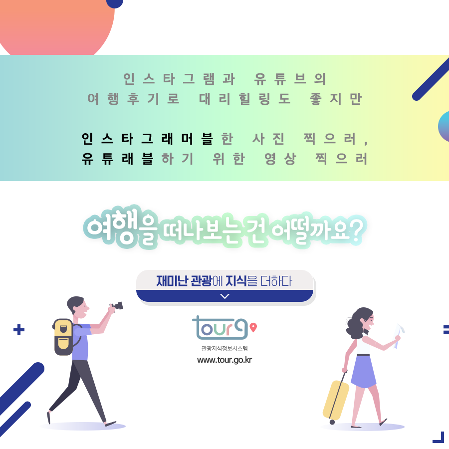 카드뉴스이미지