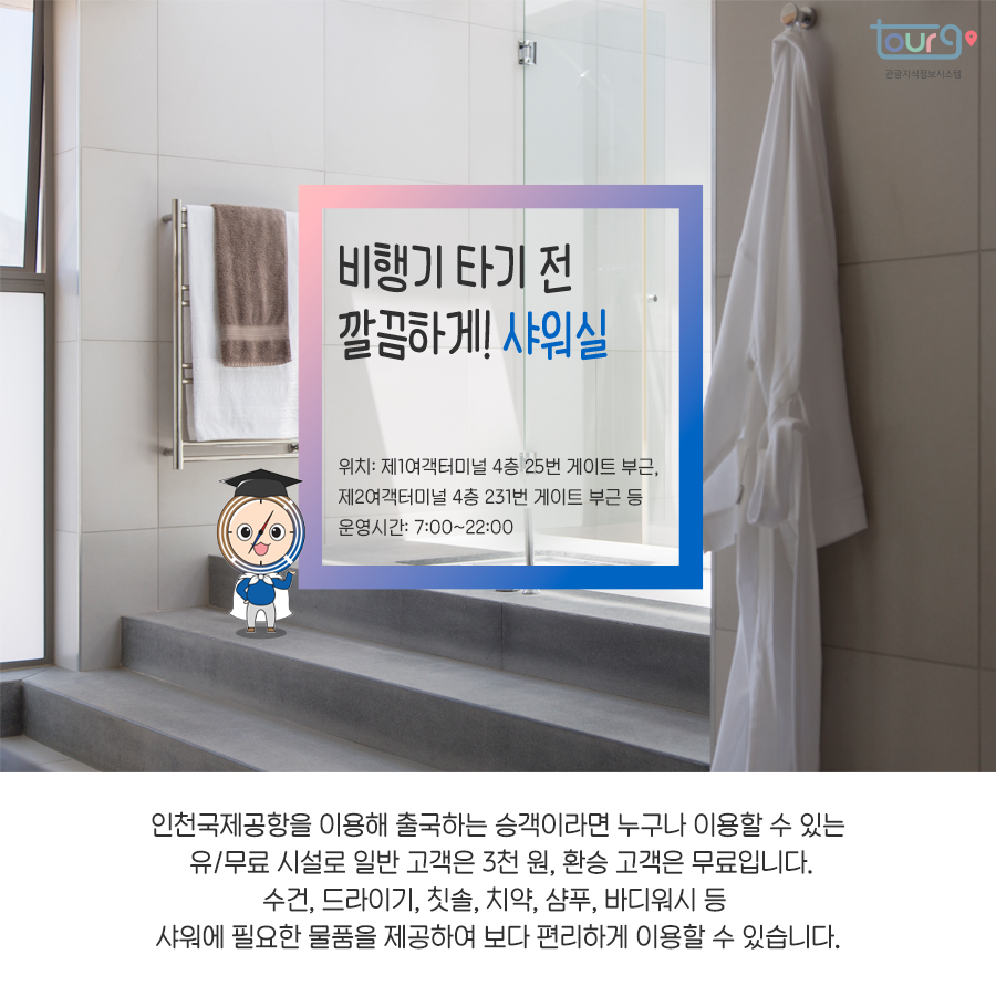 카드뉴스이미지