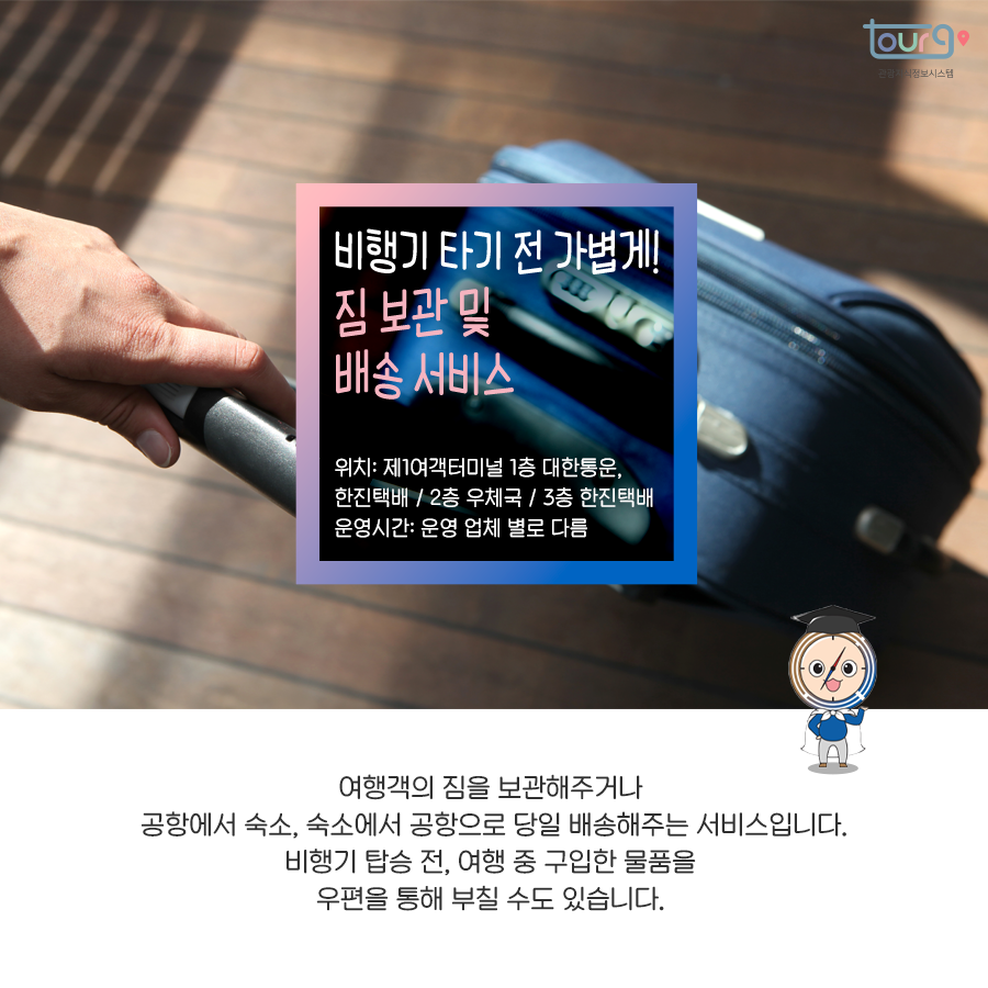 카드뉴스이미지