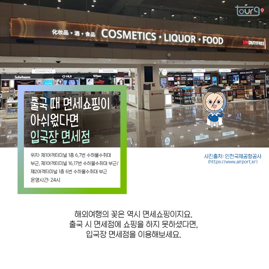 카드뉴스이미지