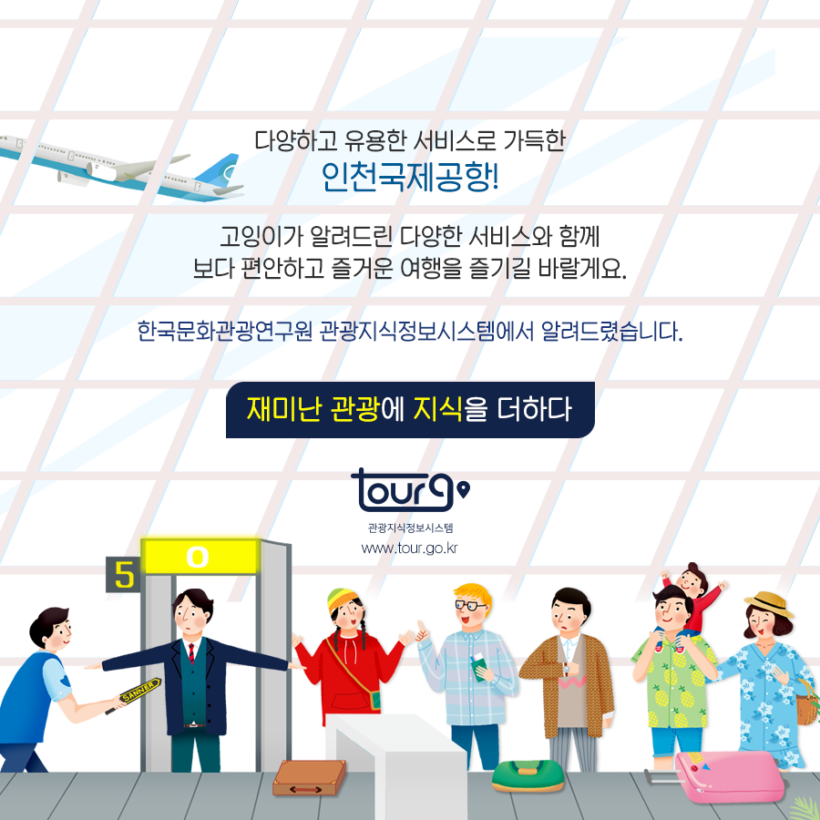 카드뉴스이미지