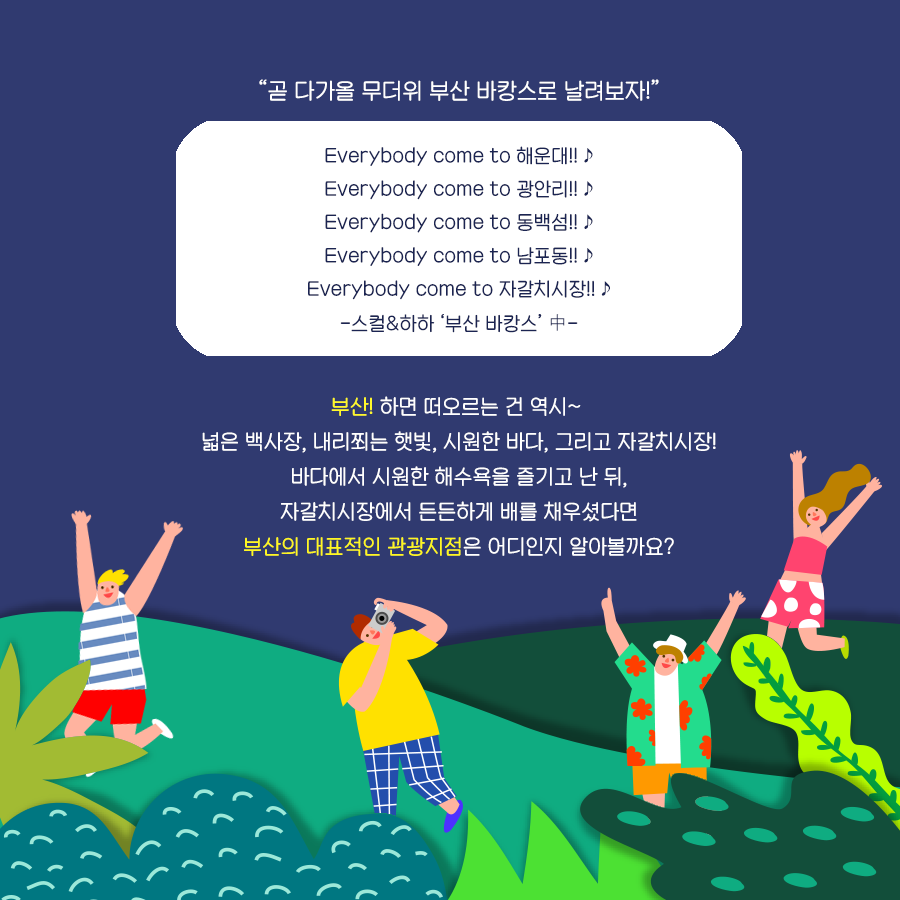 카드뉴스이미지