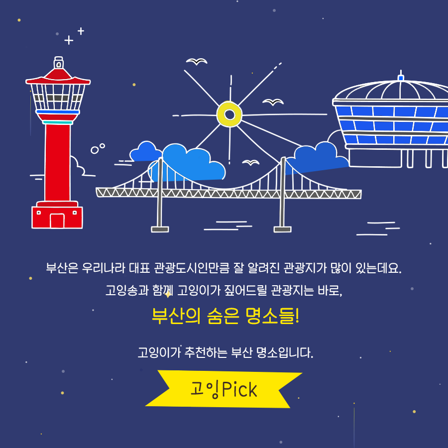 카드뉴스이미지