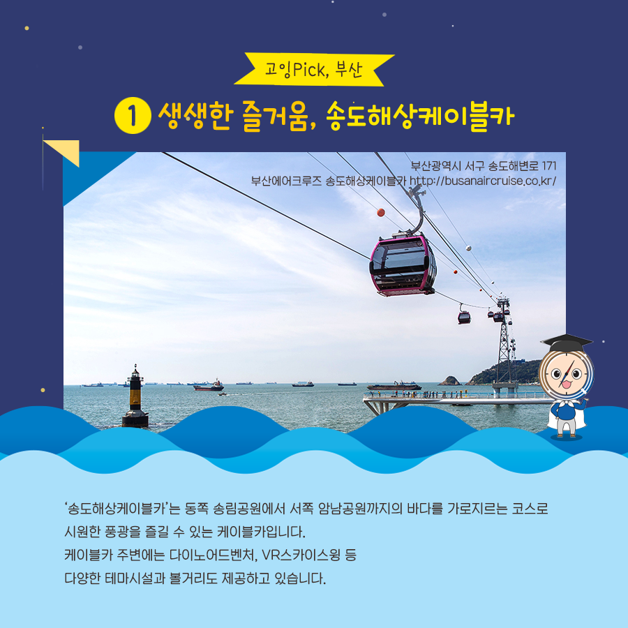 카드뉴스이미지