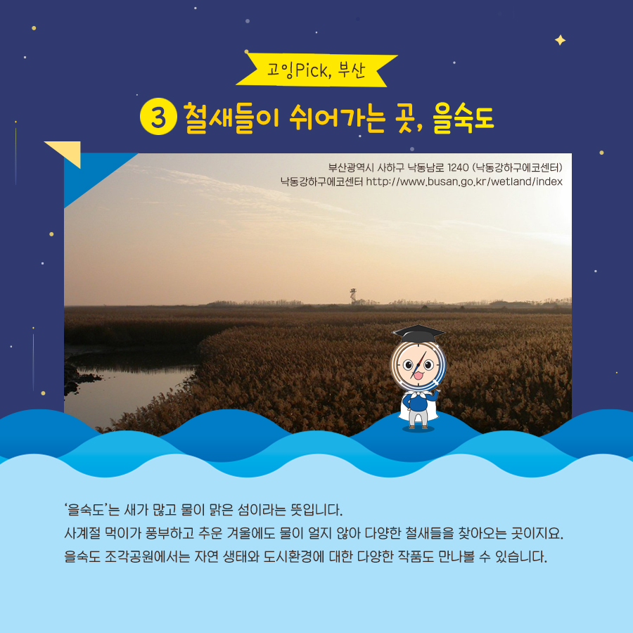 카드뉴스이미지