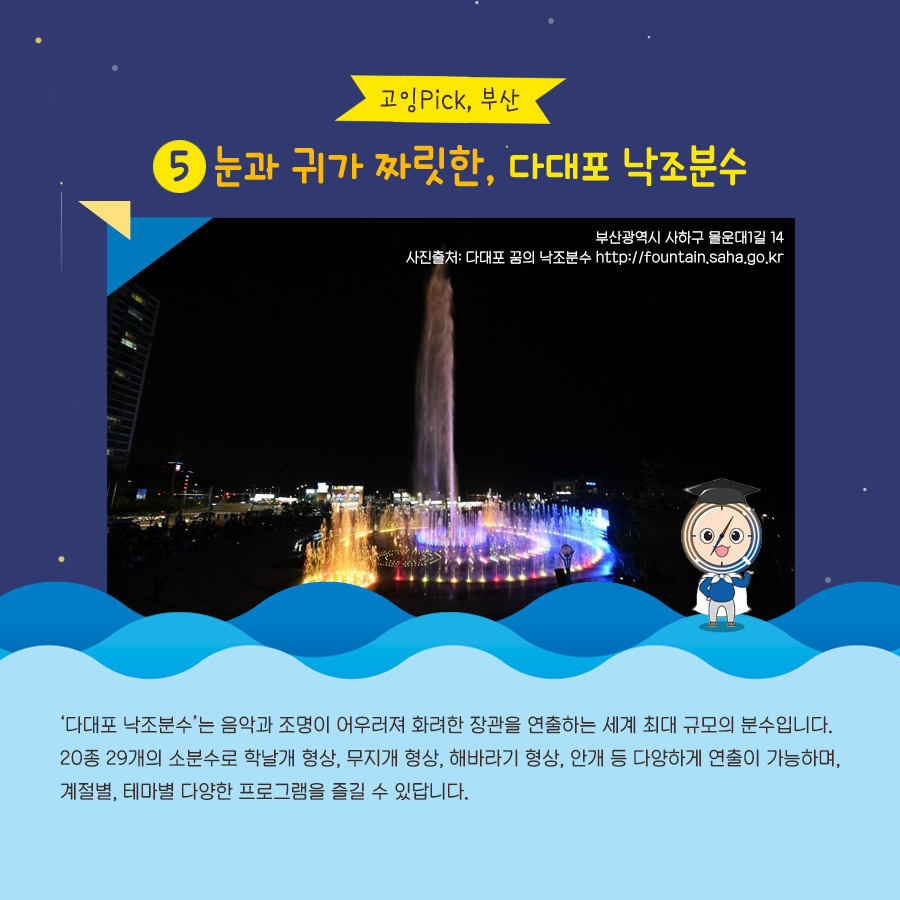 카드뉴스이미지