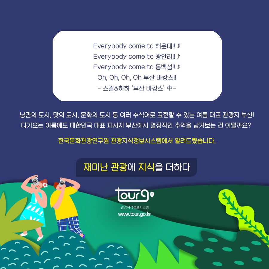 카드뉴스이미지