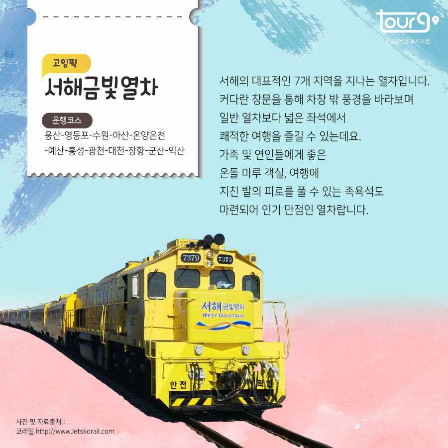 카드뉴스이미지