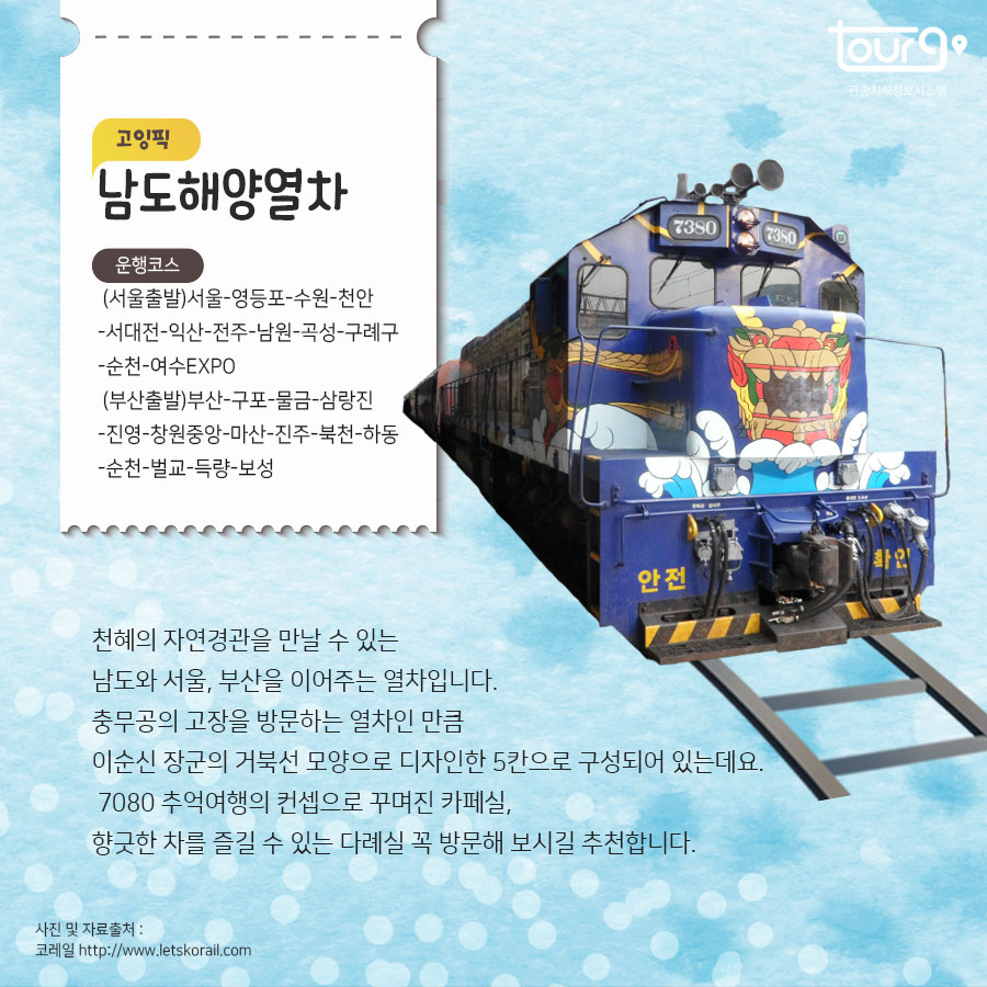 카드뉴스이미지