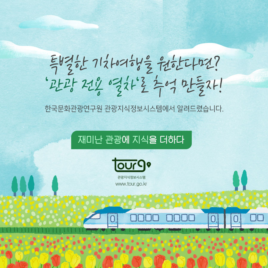 카드뉴스이미지