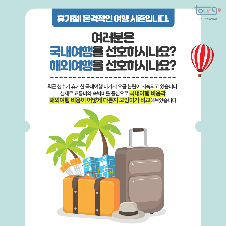 카드뉴스이미지