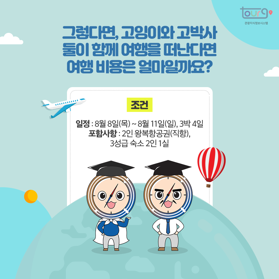 카드뉴스이미지