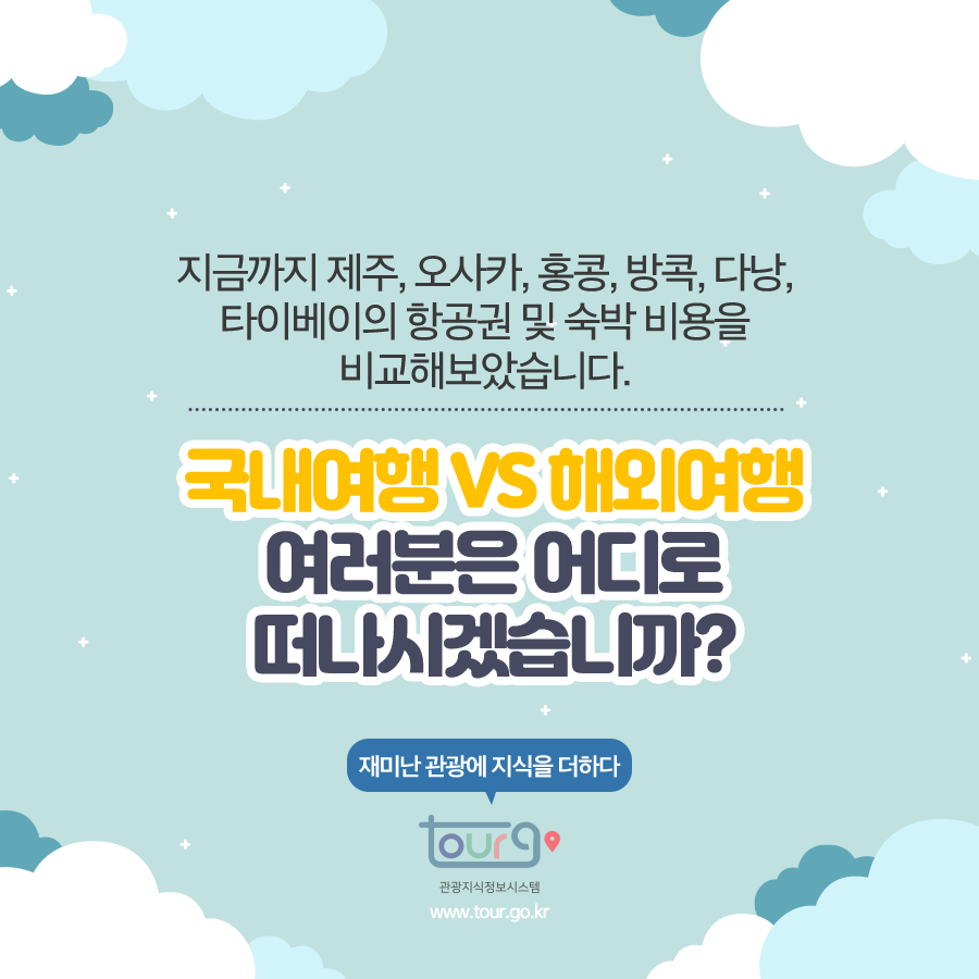 카드뉴스이미지