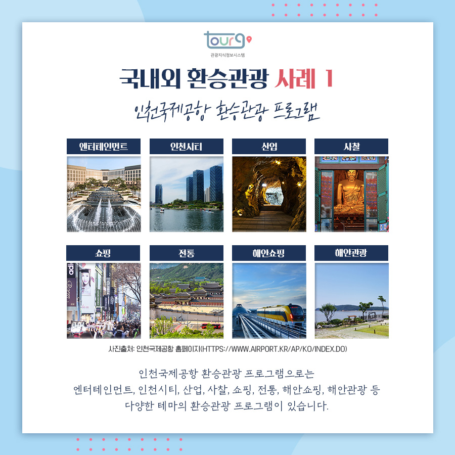 카드뉴스이미지