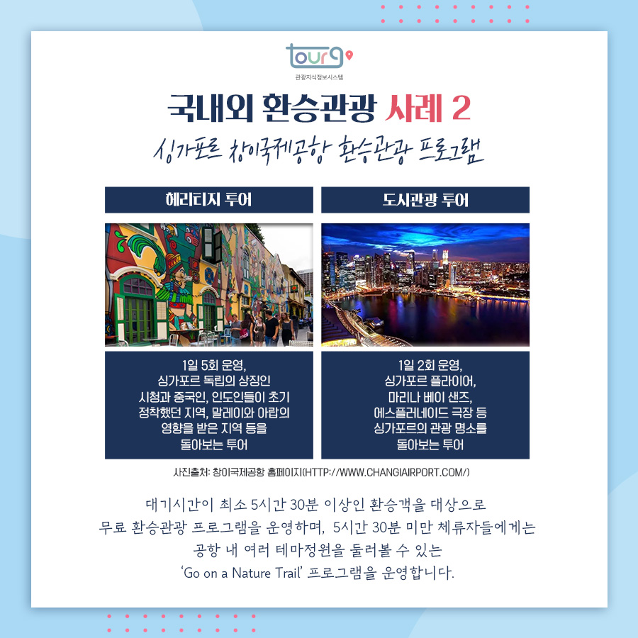 카드뉴스이미지