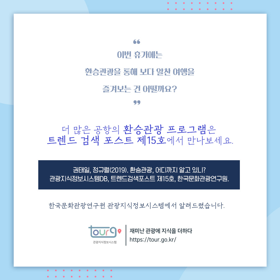 카드뉴스이미지