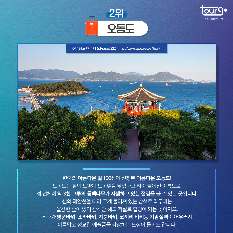 카드뉴스이미지