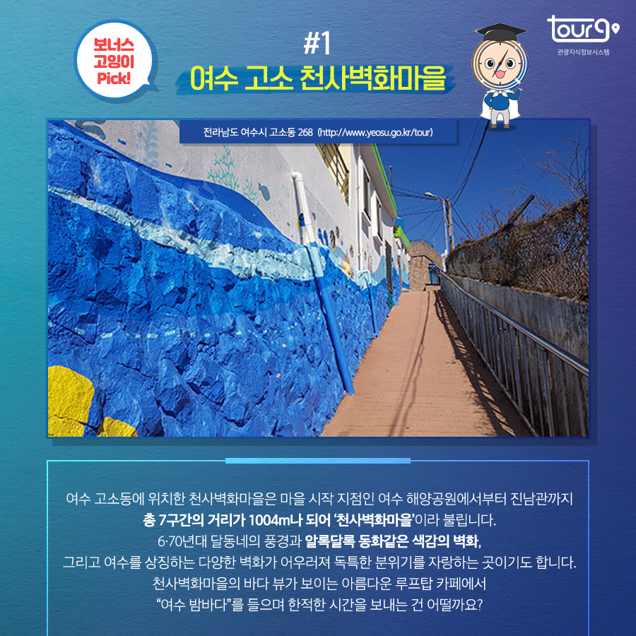 카드뉴스이미지