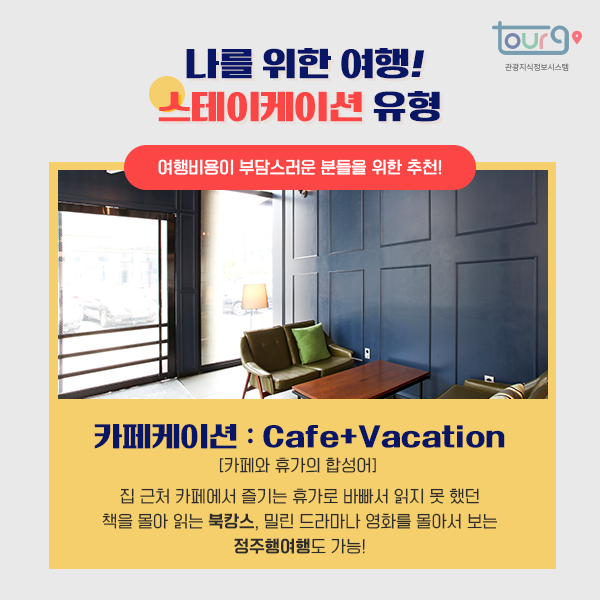 카드뉴스이미지