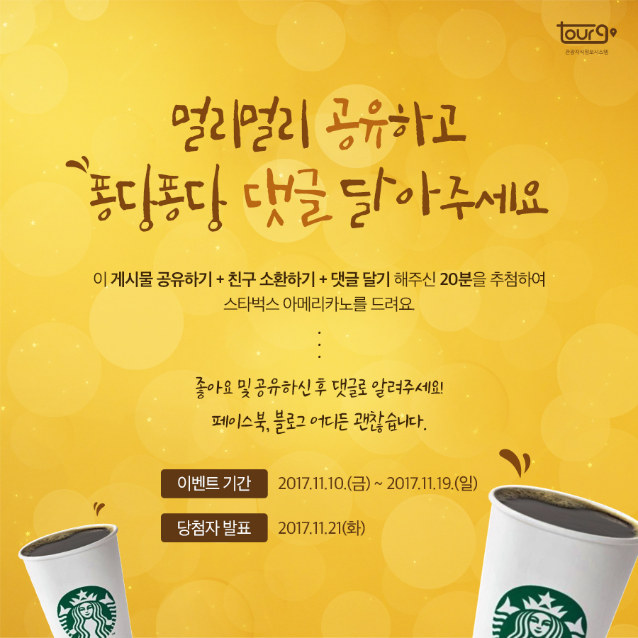 카드뉴스이미지