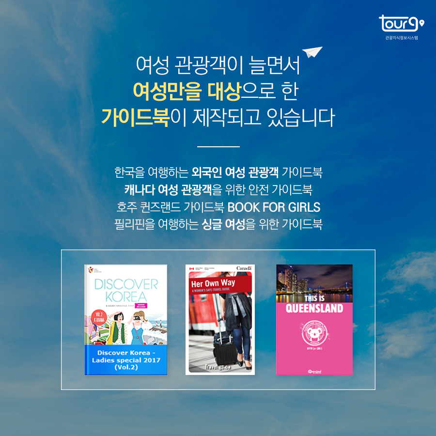 카드뉴스이미지