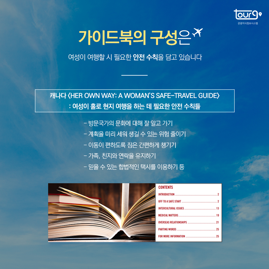 카드뉴스이미지