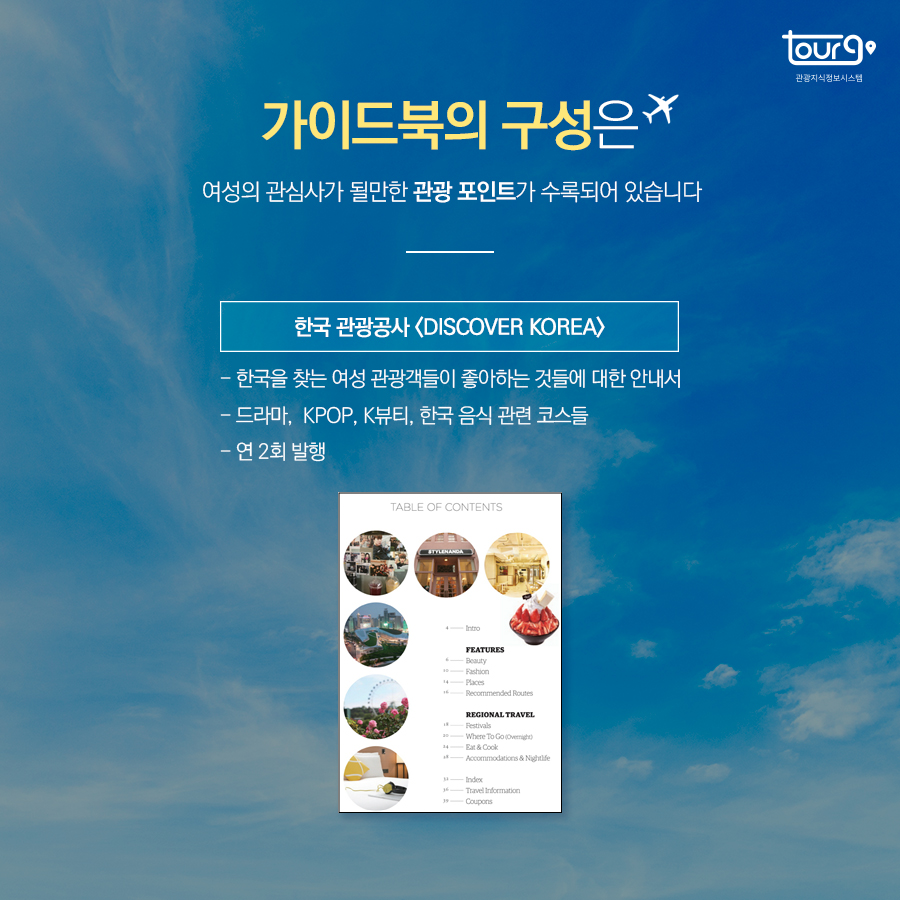 카드뉴스이미지