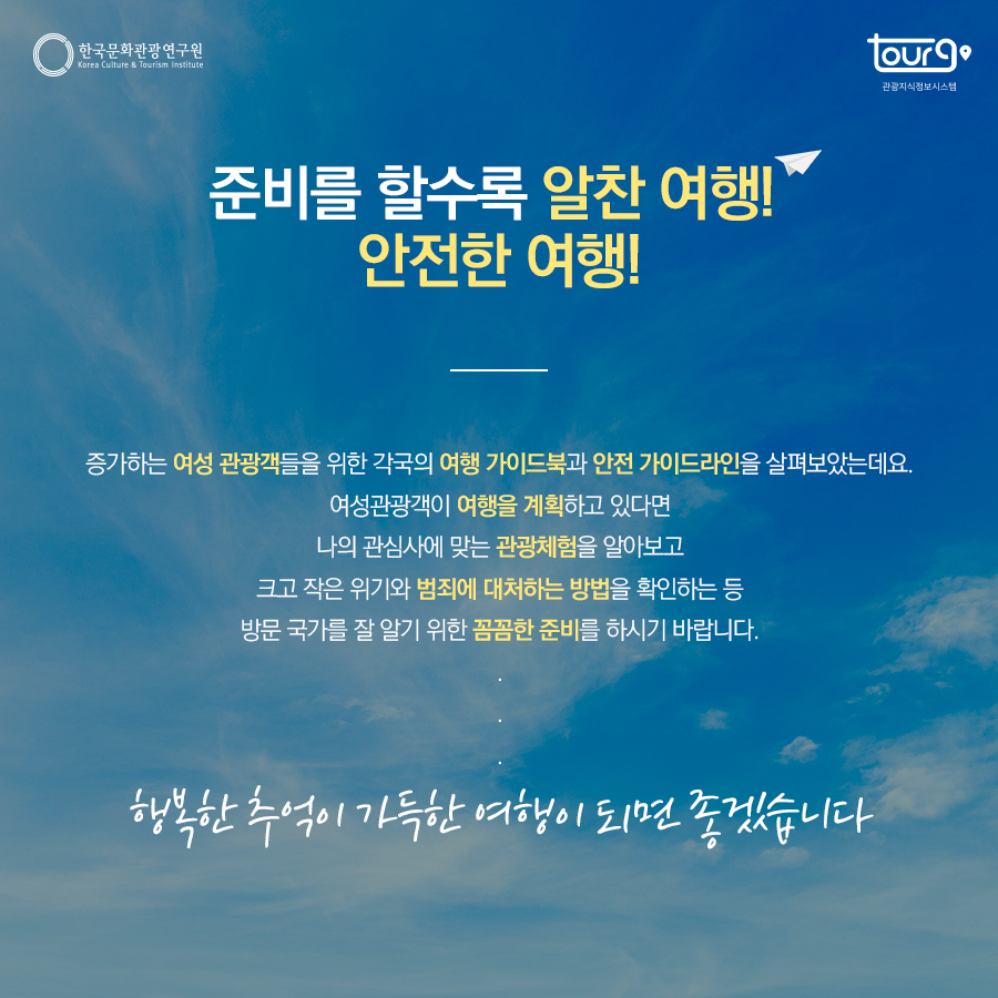 카드뉴스이미지