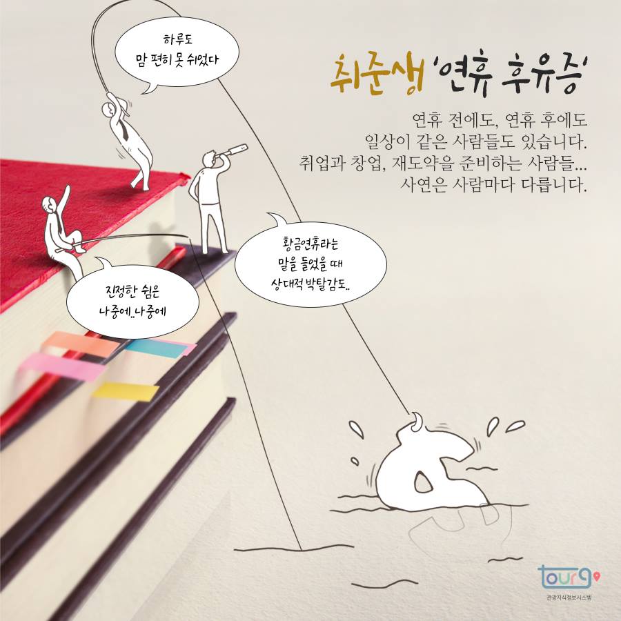 카드뉴스이미지