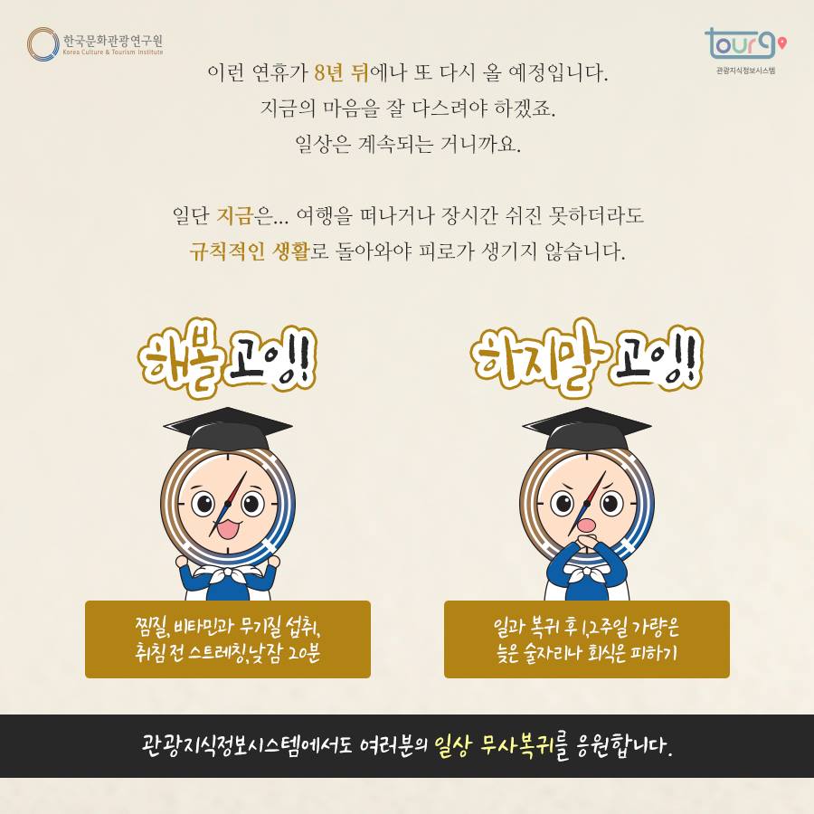 카드뉴스이미지