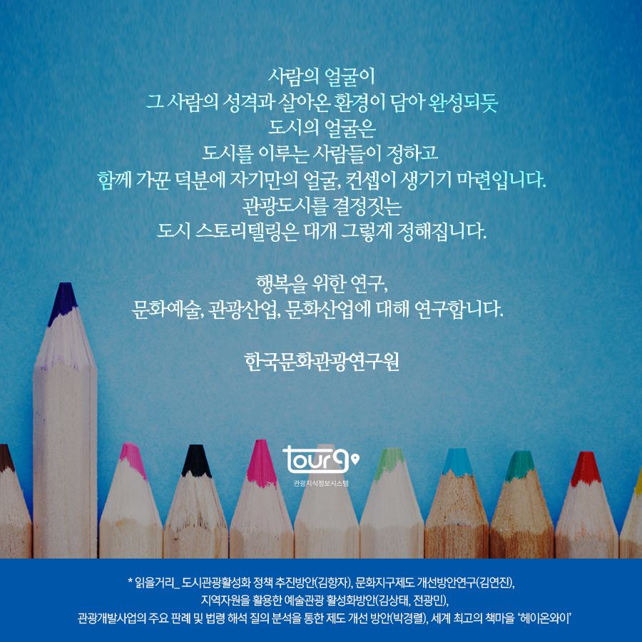 카드뉴스이미지