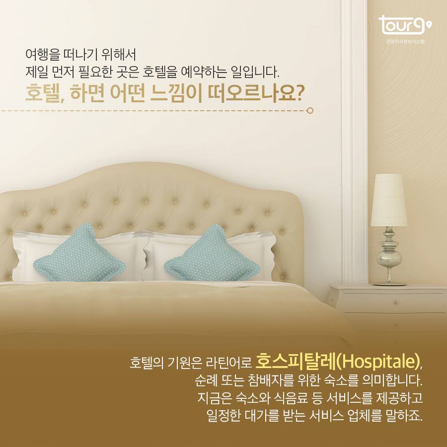 카드뉴스이미지