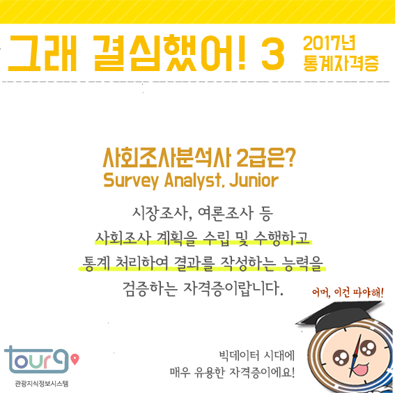 카드뉴스이미지