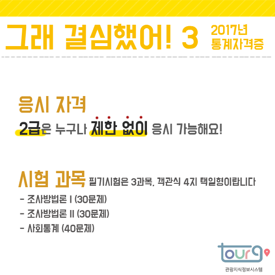 카드뉴스이미지