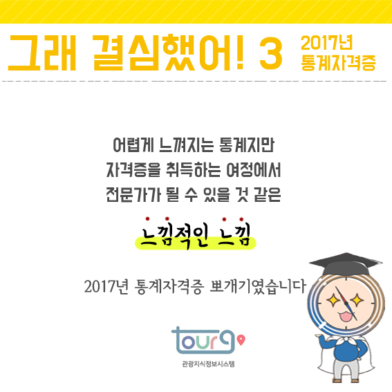 카드뉴스이미지