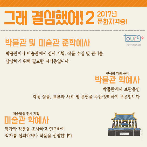 카드뉴스이미지