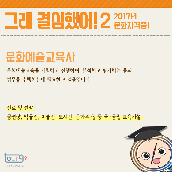 카드뉴스이미지