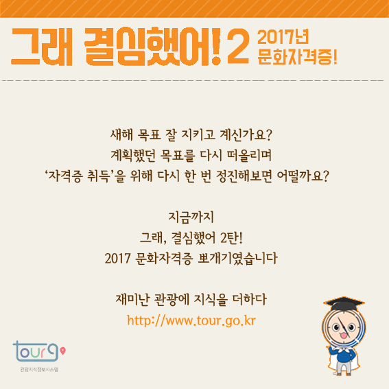 카드뉴스이미지